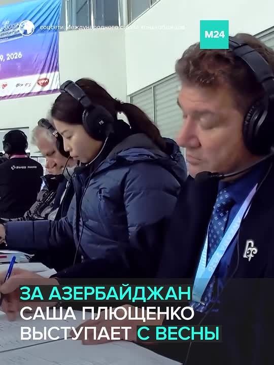 Первые международные соревнования сына Евгения Плющенко завершились 13-м местом