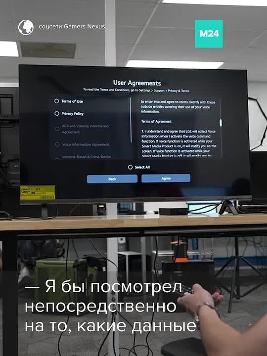 Слушают, записывают и передают данные на внешние серверы? Американские техноблогеры заявили, что умные телевизоры LG могут записывать звук и сканировать устройства в домашней сети