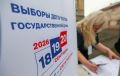 Второй день выборов в России