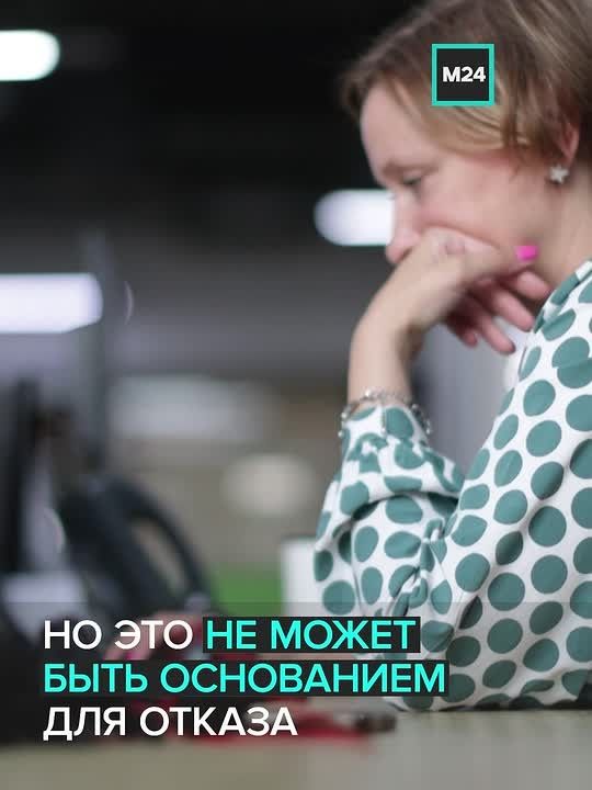 Москвички начали менять в резюме пол на мужской, указывать другие имена и откликаться на вакансии
