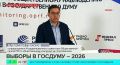 Более 13 тысяч наблюдателей следят за прозрачностью голосования в столице