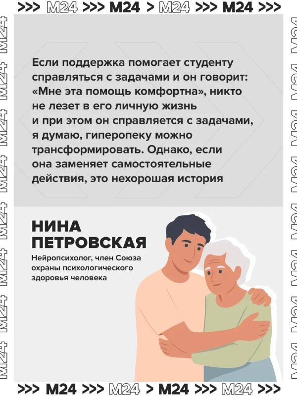 Услуга «мамы» для студентов набирает популярность в США Услуга «мамы» для студентов набирает популярность в США