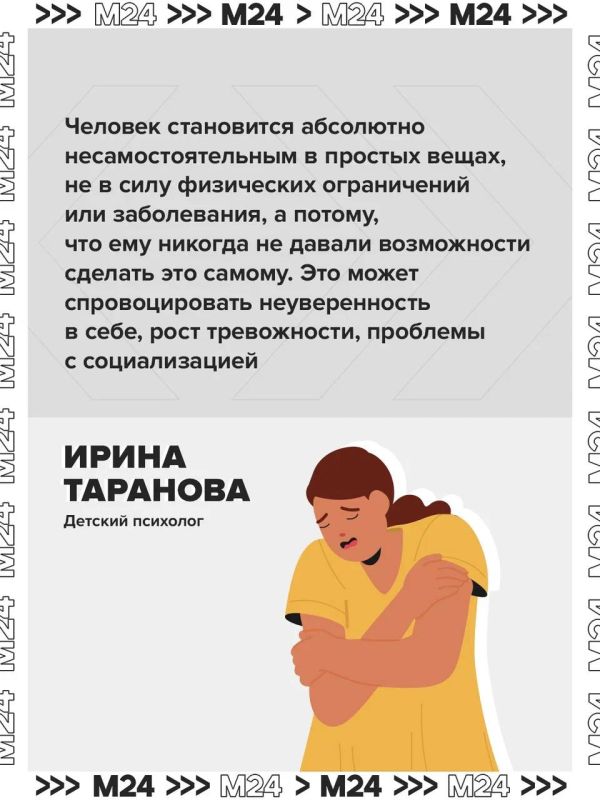 Услуга «мамы» для студентов набирает популярность в США Услуга «мамы» для студентов набирает популярность в США
