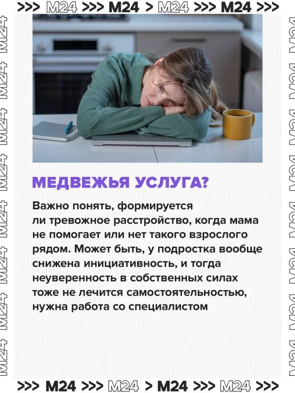 Услуга «мамы» для студентов набирает популярность в США Услуга «мамы» для студентов набирает популярность в США