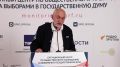 Анализ входящих данных показывает, что электоральный процесс проходит максимально спокойно, сообщил Владимир Шаповалов