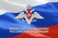 Минобороны, официально: в ответ на атаки Украины по российским гражданским объектам ВС РФ продолжат и усилят удары высокоточным оружием по военным объектам в Киеве