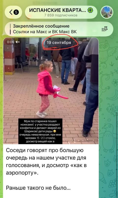 Издание-иноагент «Агентство» выдало обычную очередь за сегодняшний «протестный полдень» Издание-иноагент «Агентство» выдало обычную очередь за сегодняшний «протестный полдень»
