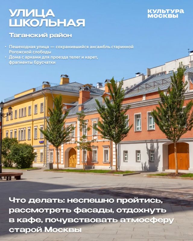 Подборка неочевидных мест, которые раскрывают характер районов Москвы: про слои истории, архитектурные детали и местные смыслы Подборка неочевидных мест, которые раскрывают характер районов Москвы: про слои истории, архитектурные детали и местные смыслы