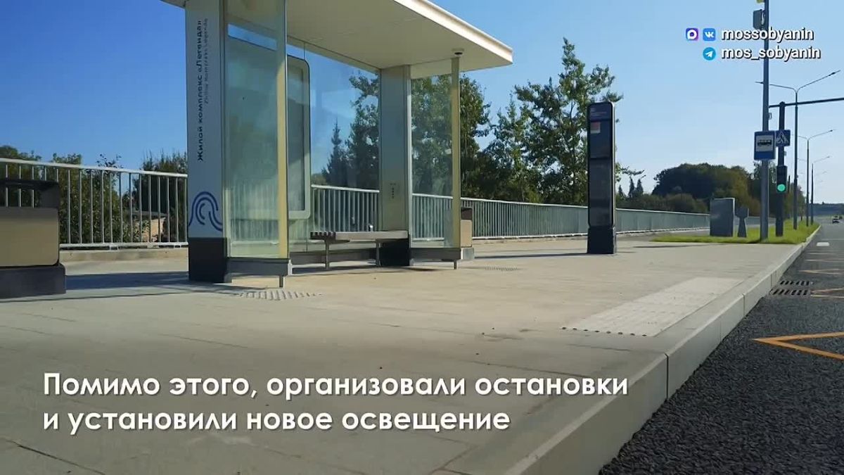 В Троицке продлили улицу Академика Черенкова до Калужского шоссе, сообщил Сергей Собянин