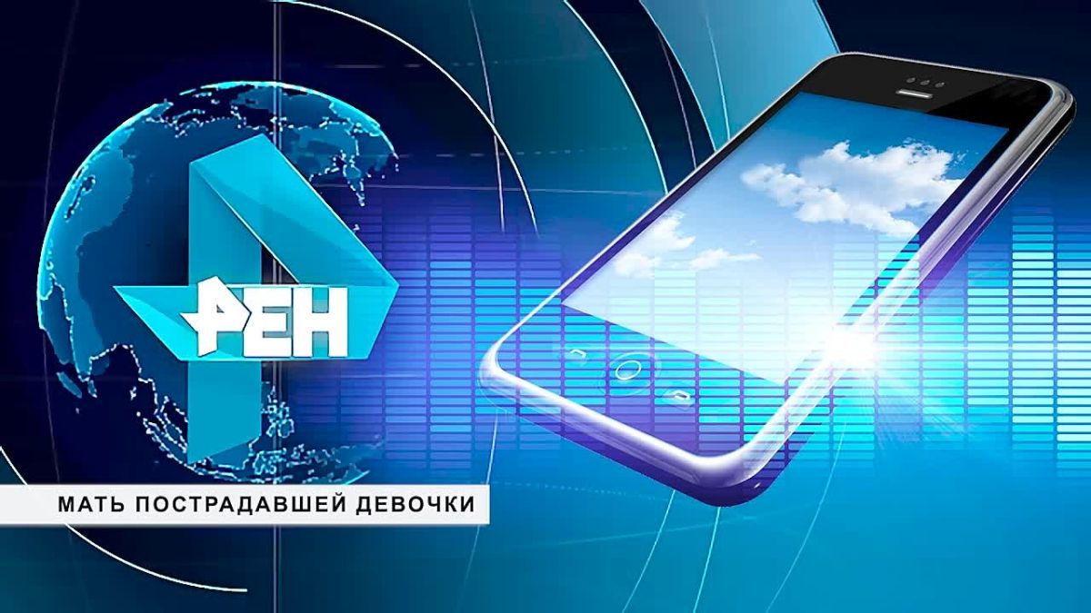 Школьница, которая сорвалась с тарзанки в обрыв на западе Москвы, каталась на ней с подругой