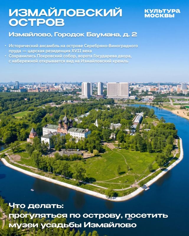 Подборка неочевидных мест, которые раскрывают характер районов Москвы: про слои истории, архитектурные детали и местные смыслы Подборка неочевидных мест, которые раскрывают характер районов Москвы: про слои истории, архитектурные детали и местные смыслы