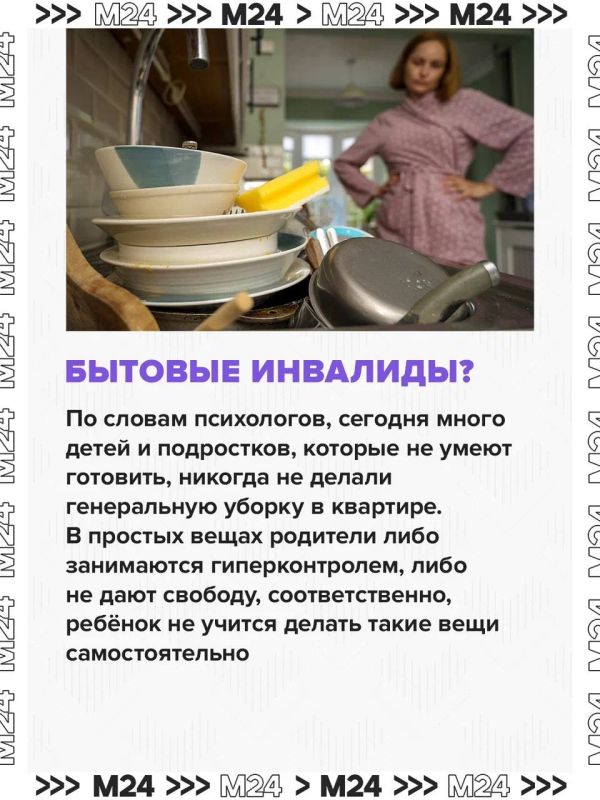 Услуга «мамы» для студентов набирает популярность в США Услуга «мамы» для студентов набирает популярность в США