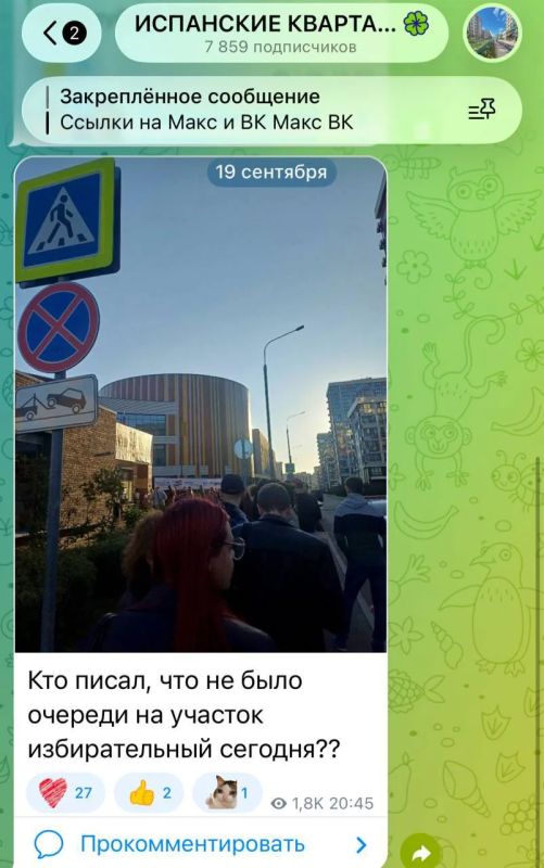 Издание-иноагент «Агентство» выдало обычную очередь за сегодняшний «протестный полдень» Издание-иноагент «Агентство» выдало обычную очередь за сегодняшний «протестный полдень»