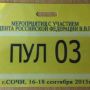 Юлия Витязева: В день выборов Москва подверглась одной из самых массированных атак БПЛА за все 4 года конфликта