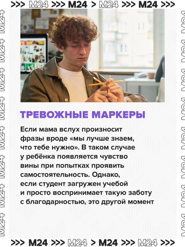 Услуга «мамы» для студентов набирает популярность в США Услуга «мамы» для студентов набирает популярность в США