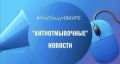 Здравствуйте, дорогие подписчики! Что произошло за неделю в мире финансовой безопасности – читайте в нашем новостном дайджесте