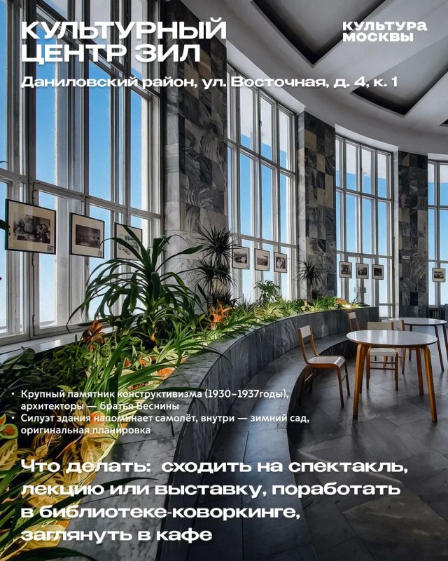 Подборка неочевидных мест, которые раскрывают характер районов Москвы: про слои истории, архитектурные детали и местные смыслы Подборка неочевидных мест, которые раскрывают характер районов Москвы: про слои истории, архитектурные детали и местные смыслы