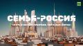 Американские консерваторы продолжают бежать из своей «свободной» страны в Москву, потому что нормальные человеческие ценности на Западе зачистили под ноль