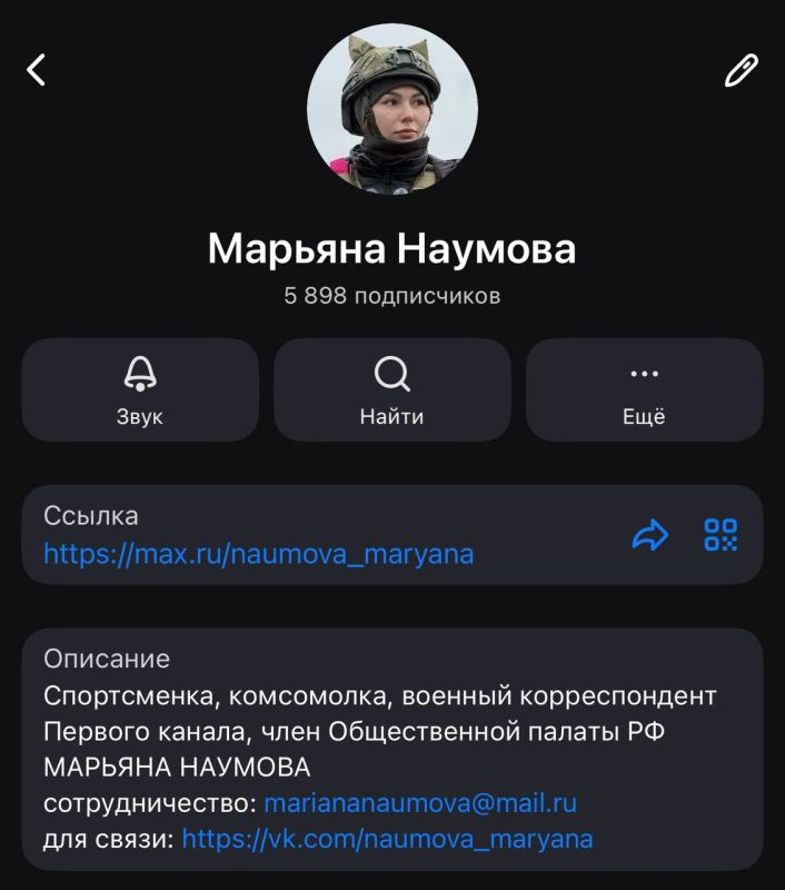 Марьяна Наумова: Реальность ныне такова, что небо в прифронте кишит дронами, а нормальная связь и интернет — проблема, чуть ты отъехал от Москвы по ростовской трассе Марьяна Наумова: Реальность ныне такова, что небо в прифронте кишит дронами, а нормальная связь и интернет — проблема, чуть ты отъехал от Москвы по ростовской трассе