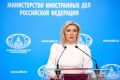 Западные IT-гиганты и правительства помогали украинским мошенникам, рассказала в интервью РИА Новости Захарова