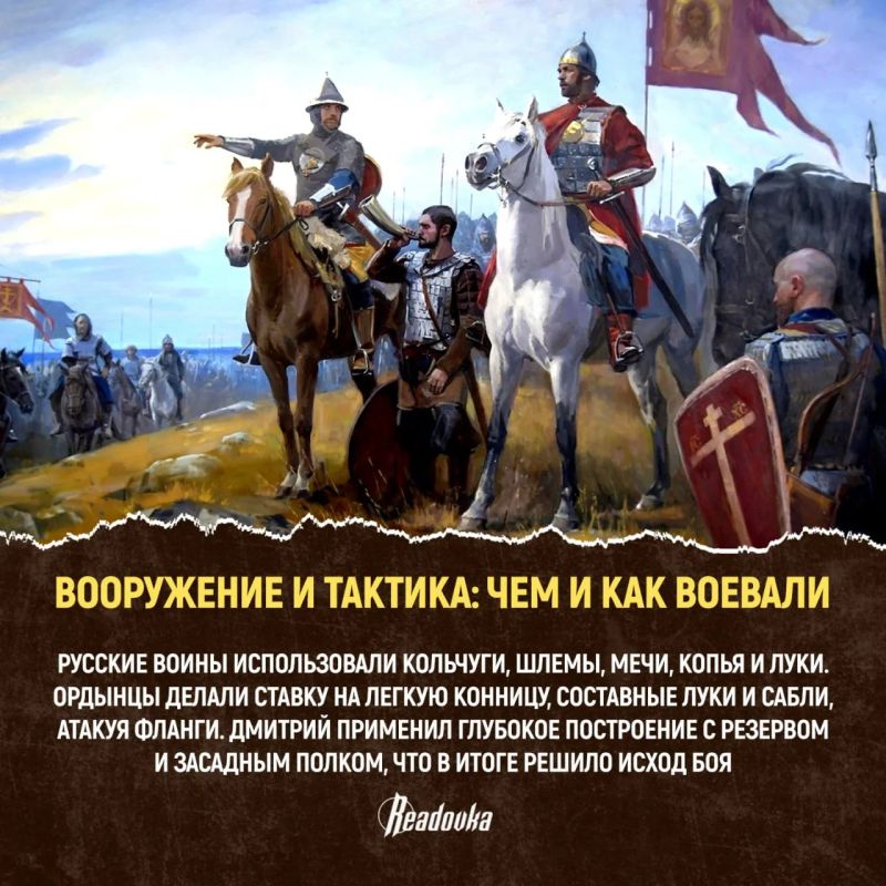 Как битва на Куликовом поле изменила Русь Как битва на Куликовом поле изменила Русь
