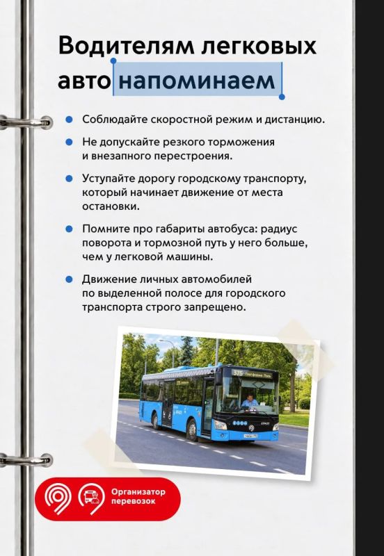 Заботимся о безопасности еще до вашей поездки Заботимся о безопасности еще до вашей поездки