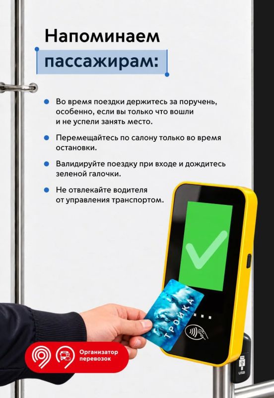 Заботимся о безопасности еще до вашей поездки Заботимся о безопасности еще до вашей поездки