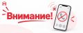 Временные сложности с дозвоном в Единую справочную службу