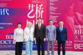 20 сентября в художественной галерее Сычуаньской академии изящных искусств состоялась торжественная церемония открытия выставки народного художника Российской Федерации Зураба Церетели «Вечные собеседники. Большая...