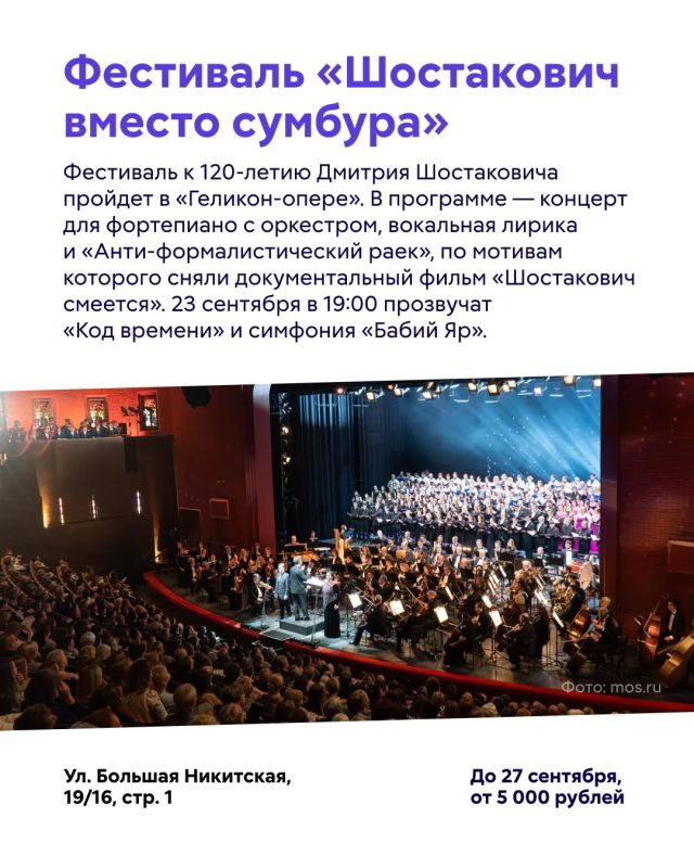Новая неделя — новые рекомендации! Новая неделя — новые рекомендации!