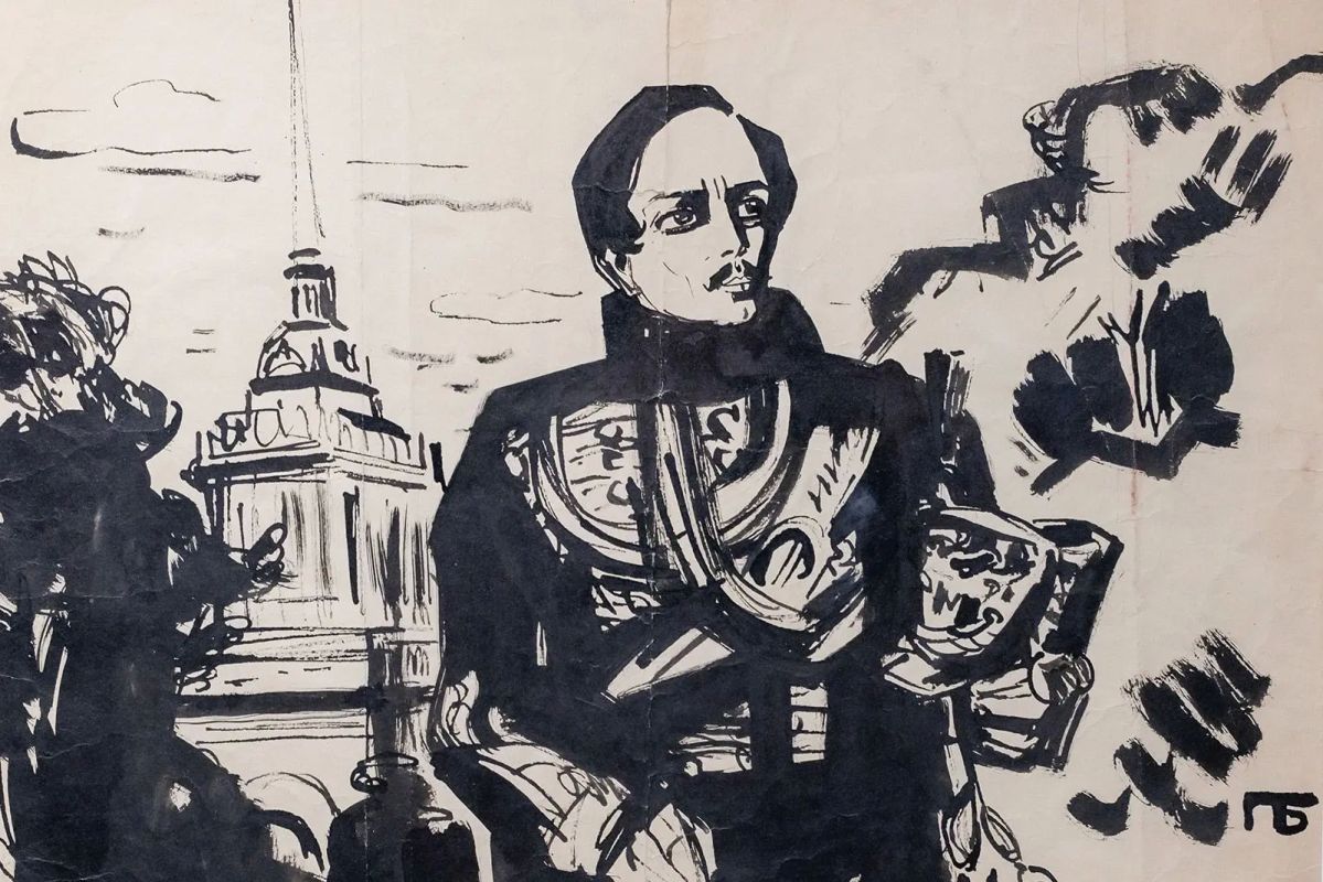 Александр Вертинский, Владимир Маяковский, Михаил Лермонтов и Одиссей — выбираем интересные лекции с «Мосбилетом» Александр Вертинский, Владимир Маяковский, Михаил Лермонтов и Одиссей — выбираем интересные лекции с «Мосбилетом»