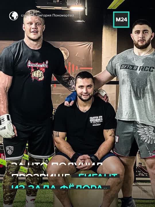 Умер бывший боец ММА и чемпион Fight Nights Григорий Пономарёв