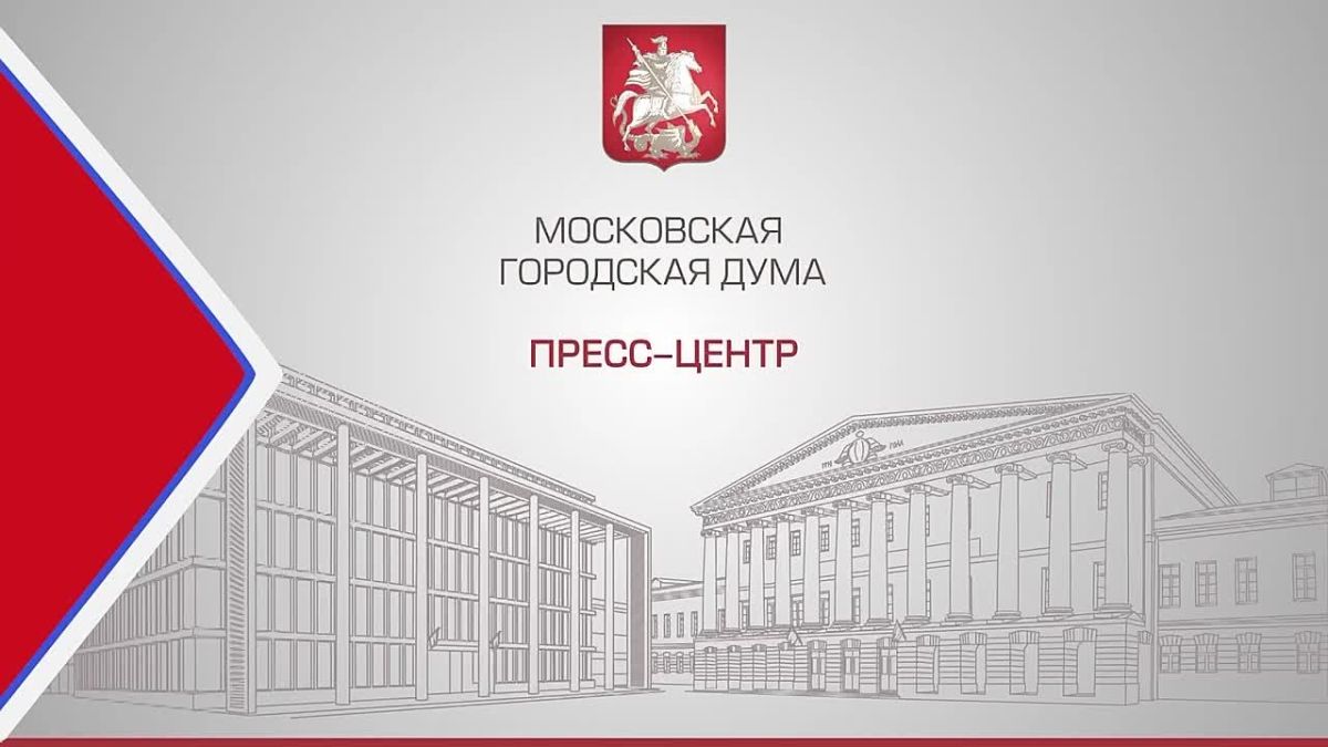ДАЙДЖЕСТ. Ключевые новости депутатов столичного парламента за прошедшую неделю: Председатель Мосгордумы Алексей Шапошников (фракция партии «Единая Россия»): сообщил, что партия «Единая Россия» лидирует на выборах в...