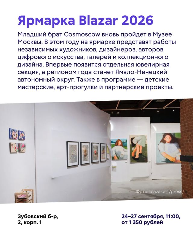 Новая неделя — новые рекомендации! Новая неделя — новые рекомендации!