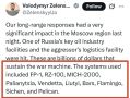 Зеленский подтвердил, что с разрешения канцлера Фридриха Мерца отправил собранные в Германии дроны атаковать Москву
