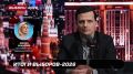 Давление было нечеловеческое, давление было в натовских странах было просто вплоть до физического – официальный представитель МИД РФ Мария Захарова