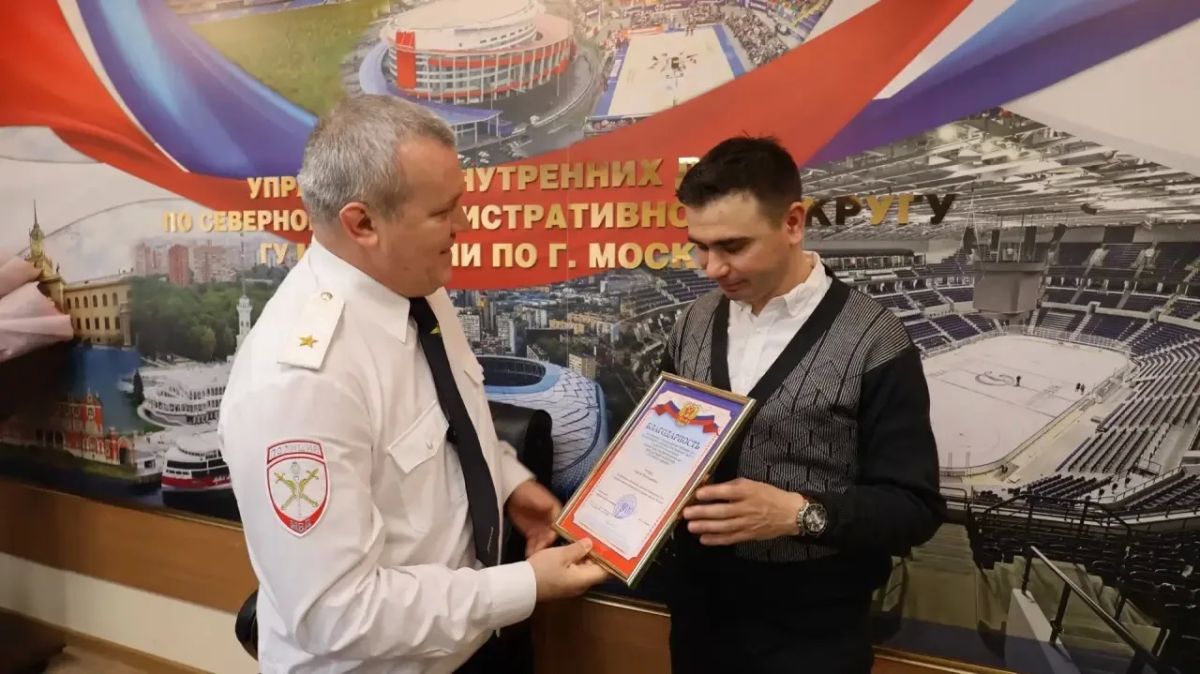 Бдительность банковских работников спасла сбережения московских пенсионеров Бдительность банковских работников спасла сбережения московских пенсионеров