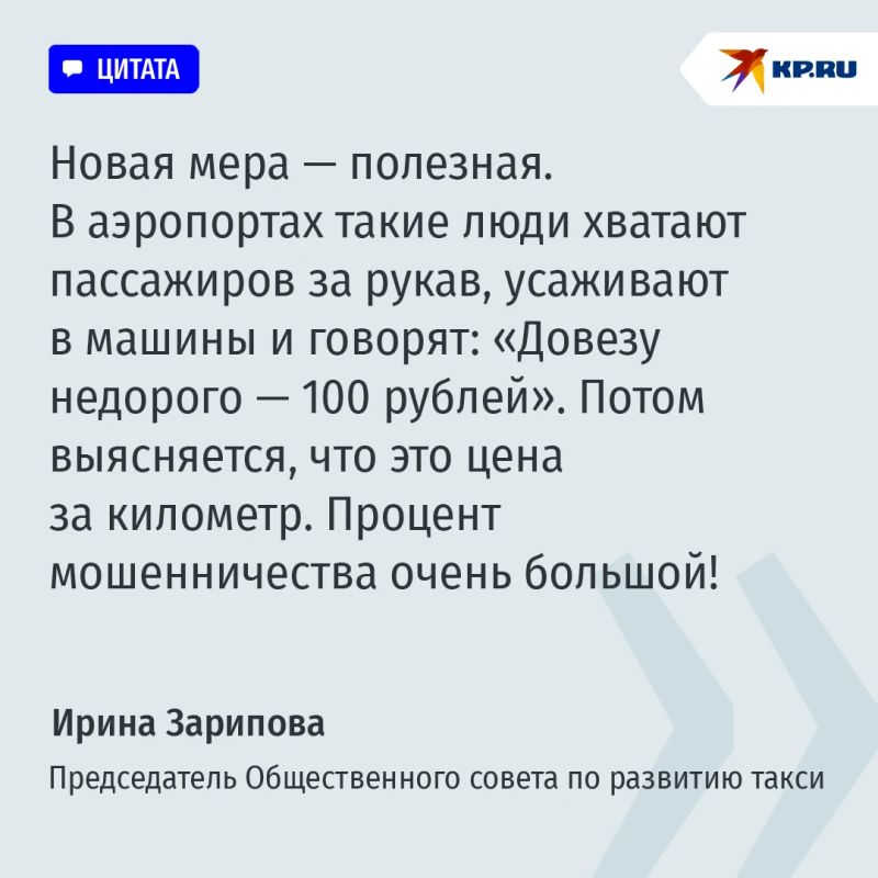 В Москве запретили таксистов-нелегалов в аэропортах и на вокзалах: дальше возьмутся за "бомбил" у станций электричек? В Москве запретили таксистов-нелегалов в аэропортах и на вокзалах: дальше возьмутся за "бомбил" у станций электричек?