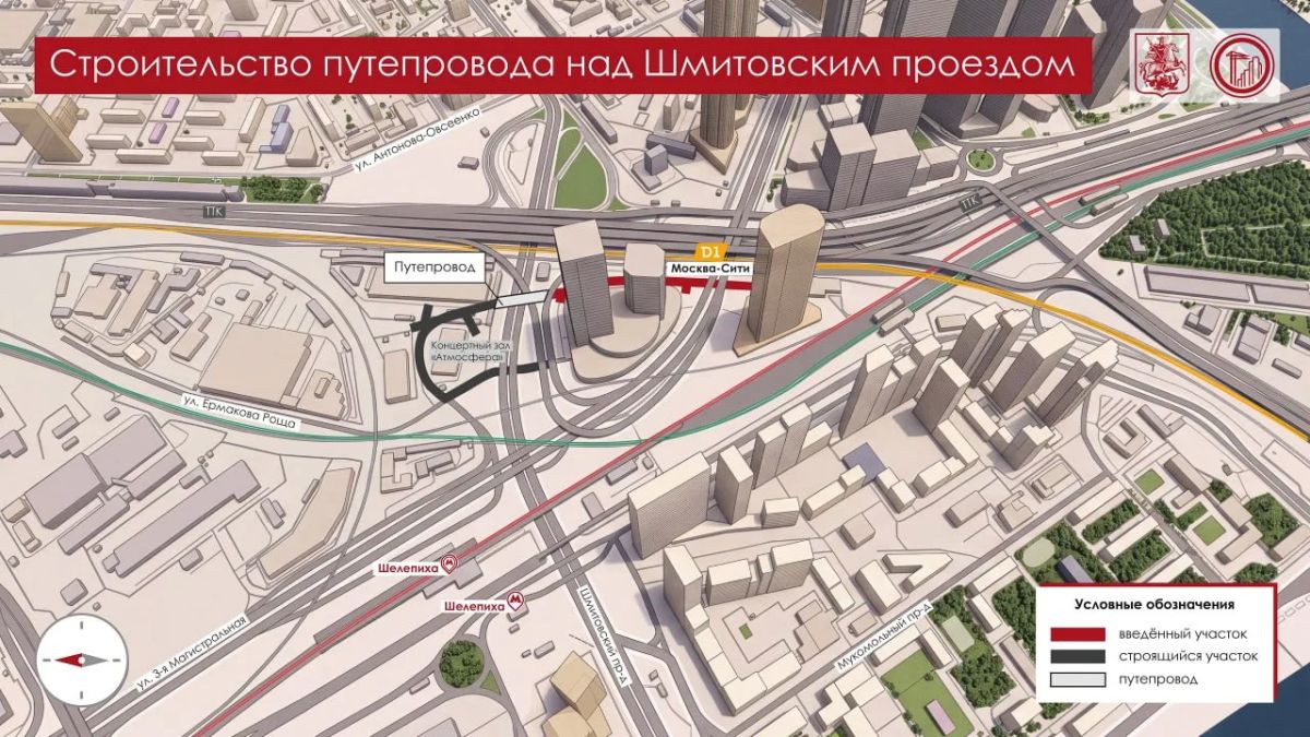 В районе делового центра «Москва-Сити» продолжается развитие улично-дорожной сети В районе делового центра «Москва-Сити» продолжается развитие улично-дорожной сети