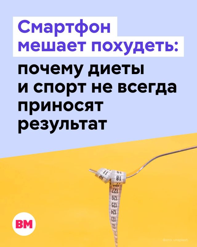 Многие мечтают об идеальной фигуре