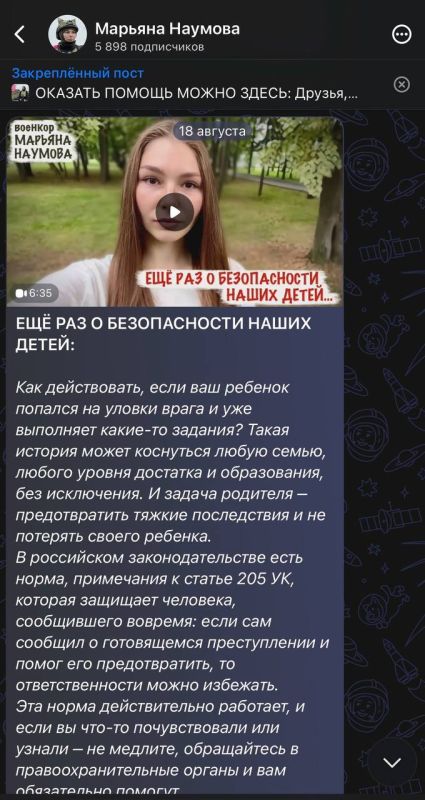 Марьяна Наумова: Реальность ныне такова, что небо в прифронте кишит дронами, а нормальная связь и интернет — проблема, чуть ты отъехал от Москвы по ростовской трассе Марьяна Наумова: Реальность ныне такова, что небо в прифронте кишит дронами, а нормальная связь и интернет — проблема, чуть ты отъехал от Москвы по ростовской трассе