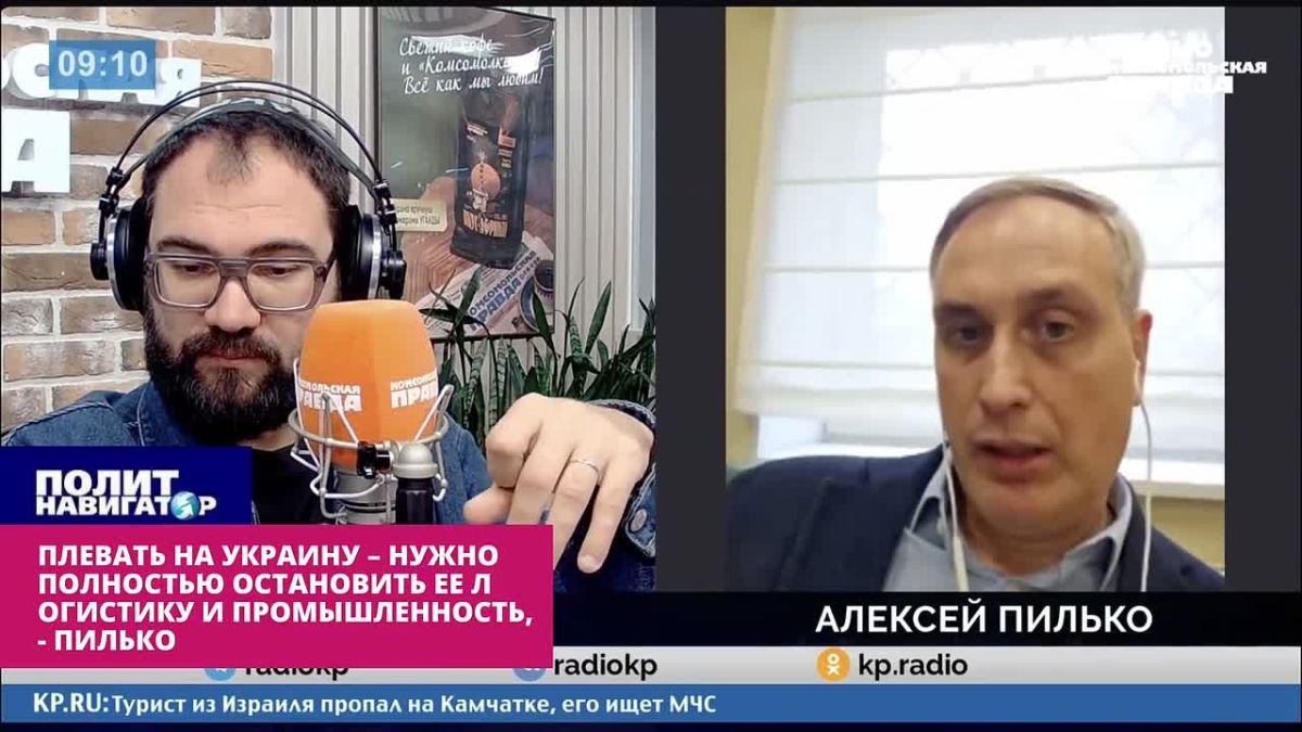 «Плевать на судьбу Украины – необходимо полностью остановить её логистику и промышленность» – Пилько
