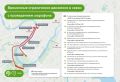 В субботу в Москве перекроют набережные и Бородинский мост
