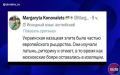 Рыцари горилки: в украинских соцсетях родилась новая версия истории казачества