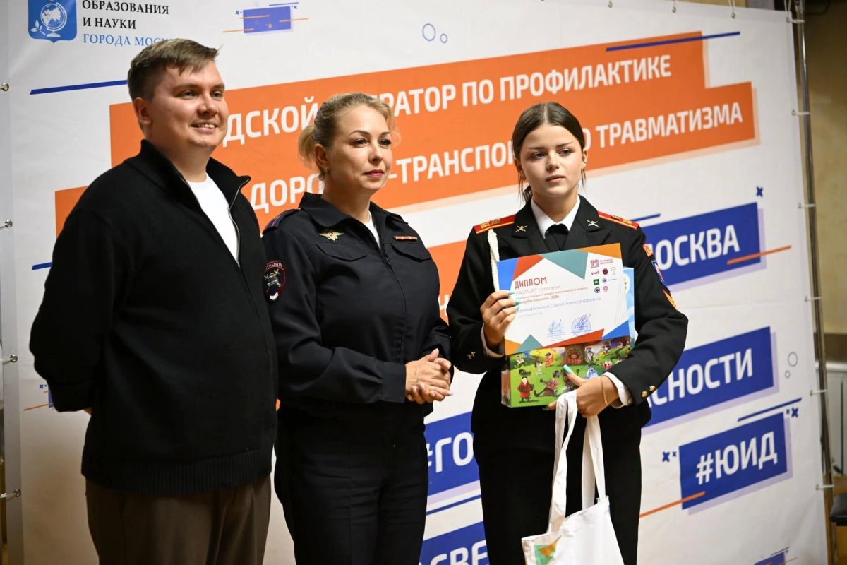 У здания Управления Госавтоинспекции Москвы открылась выставка детских рисунков по безопасности дорожного движения «Город без опасности» У здания Управления Госавтоинспекции Москвы открылась выставка детских рисунков по безопасности дорожного движения «Город без опасности»