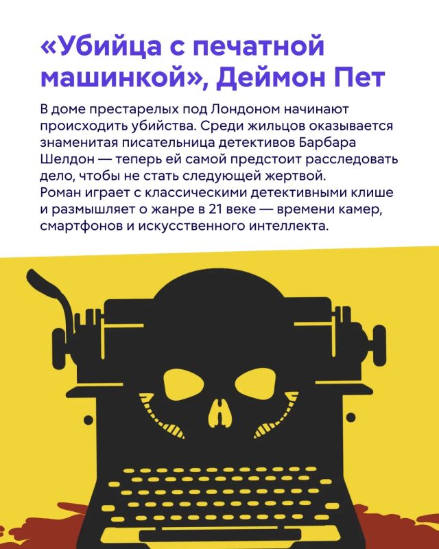Новая неделя — новые рекомендации! Новая неделя — новые рекомендации!