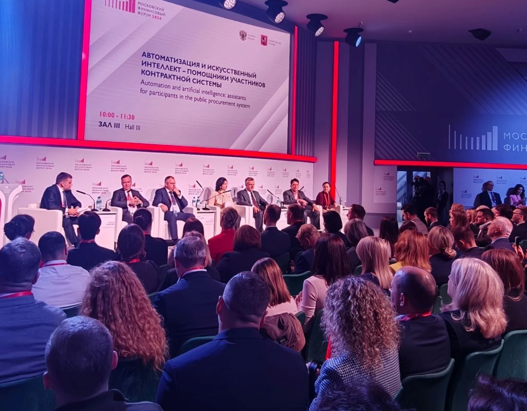 «МФФ-2026»: итоги сессии «Автоматизация и искусственный интеллект — помощники участников контрактной системы», где приняла участие в качестве спикера заместитель руководителя Казначейства России Анна Катамадзе «МФФ-2026»: итоги сессии «Автоматизация и искусственный интеллект — помощники участников контрактной системы», где приняла участие в качестве спикера заместитель руководителя Казначейства России Анна Катамадзе