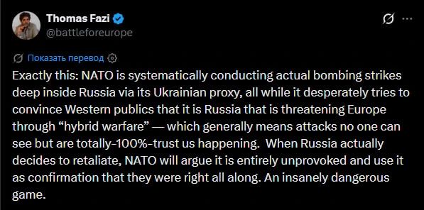 "НАТО руками украинского прокси фактически пытается бомбить территорию России, одновременно отчаянно убеждая западную общественность в том, что именно Москва угрожает Европе "гибридной войной"