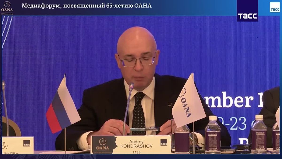 Информагентства — первая линия обороны большого информационного фронта, заявил гендиректор ТАСС Андрей Кондрашов, выступая на медиафоруме OANA