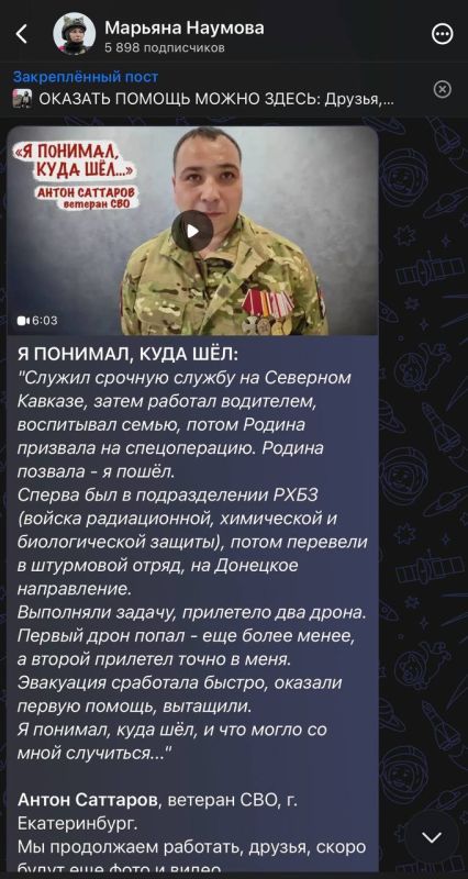Марьяна Наумова: Реальность ныне такова, что небо в прифронте кишит дронами, а нормальная связь и интернет — проблема, чуть ты отъехал от Москвы по ростовской трассе Марьяна Наумова: Реальность ныне такова, что небо в прифронте кишит дронами, а нормальная связь и интернет — проблема, чуть ты отъехал от Москвы по ростовской трассе